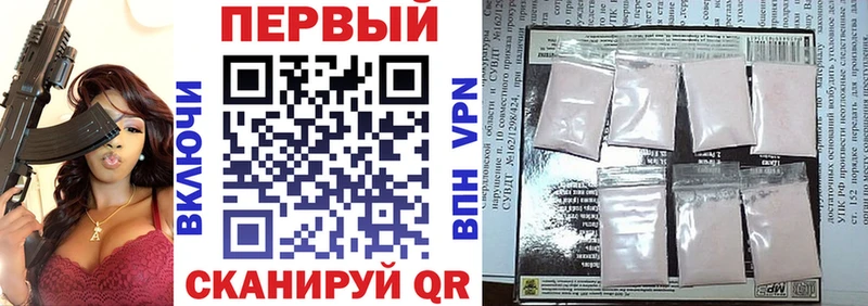Амфетамин VHQ  гидра зеркало  сайты даркнета какой сайт  Новоржев 