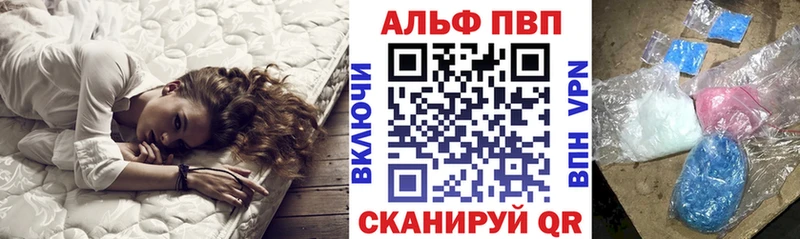 A PVP кристаллы  Новоржев 