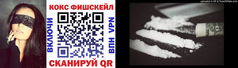 Cocaine VHQ  Новоржев 
