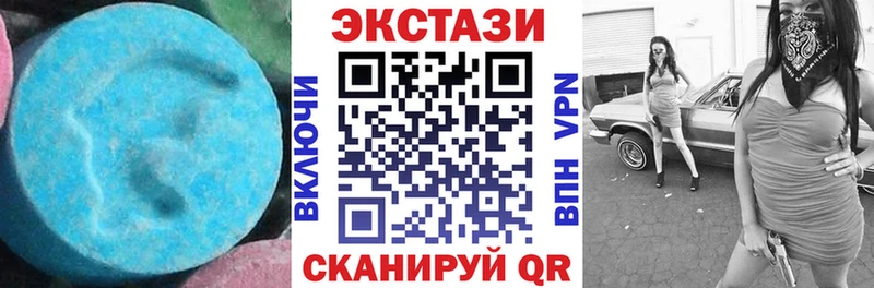 наркотики  мориарти как зайти  Ecstasy диски  Новоржев 