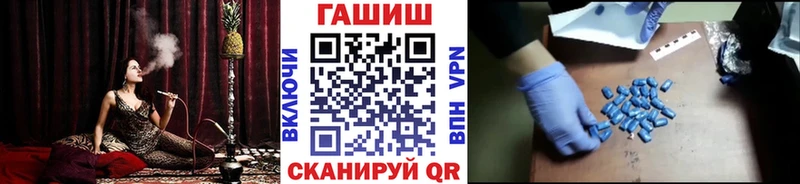 hydra зеркало  Новоржев  ГАШИШ 40% ТГК 
