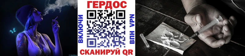 Героин Афган  наркота  Новоржев 
