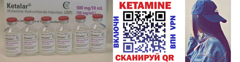 купить закладку  Новоржев  Кетамин ketamine 