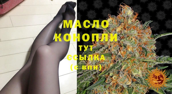меф Вязьма