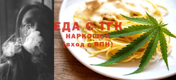 СК Волосово