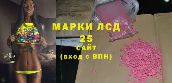 эйфоретик Михайловка