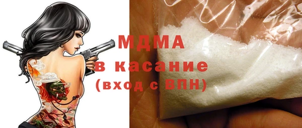 меф Вязьма