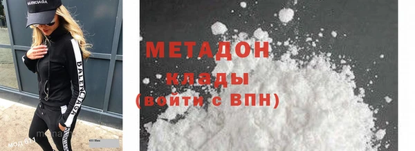 мескалин Вяземский