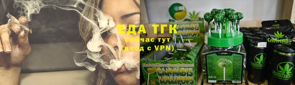 мескалин Вяземский