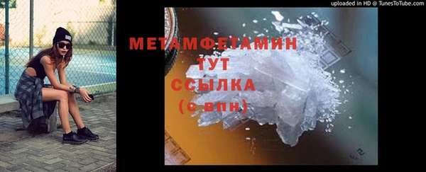 меф Вязьма