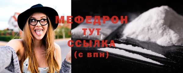 меф Вязьма