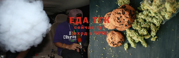 прущие грибы Волоколамск