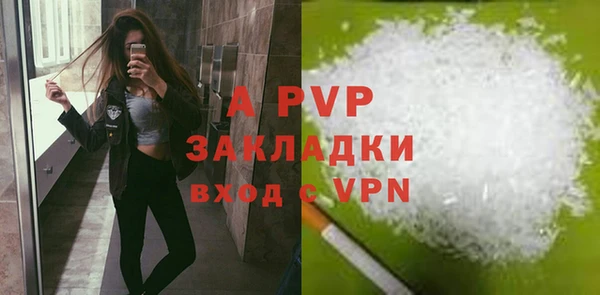 круглые Володарск