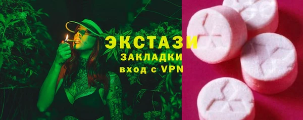 кокаин VHQ Вязники