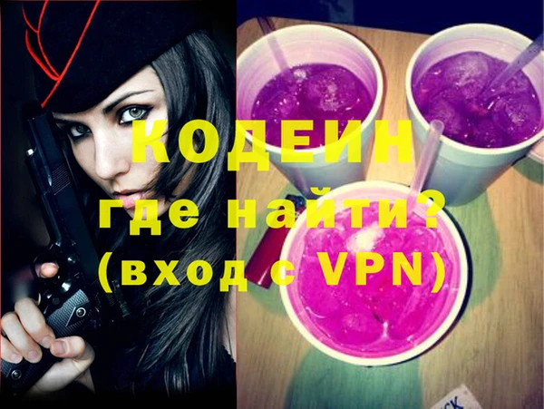 меф Вязьма