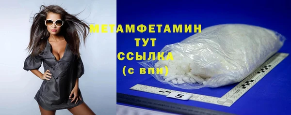 кокаин VHQ Вязники