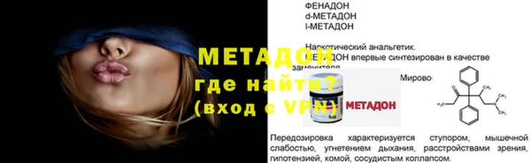 кокаин VHQ Вязники