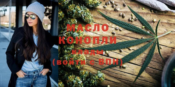 прущие грибы Волоколамск