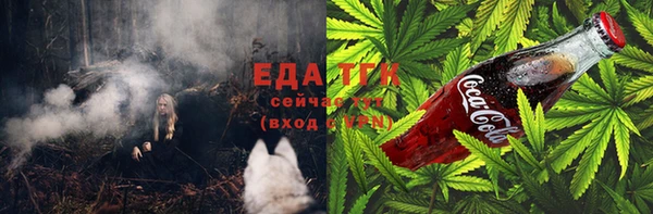 эйфоретик Михайловка