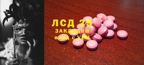 круглые Володарск