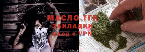 меф Вязьма