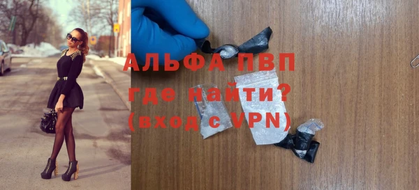 кокаин VHQ Вязники