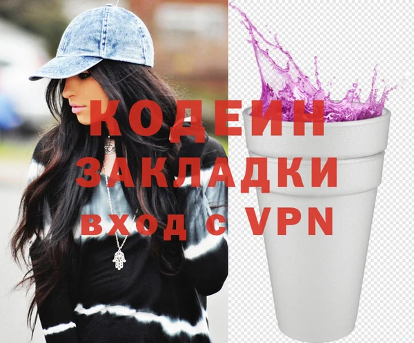 кокаин VHQ Вязники