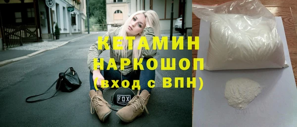 прущие грибы Волоколамск