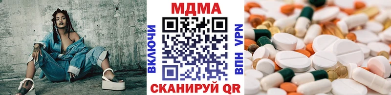 MDMA молли  Новоржев 