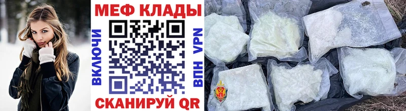 купить наркотики цена Новоржев МЕФ 4 MMC