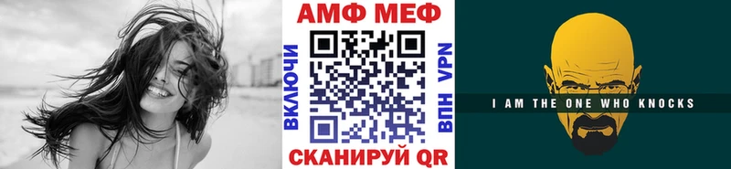 где можно купить наркотик  Новоржев  darknet официальный сайт  МЕТАМФЕТАМИН мет 